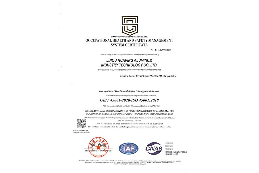 职业健康管理体系认证证书 英文版